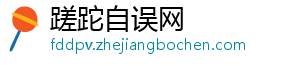 面对变化 取暖器企业应切实了解市场详情-蹉跎自误网